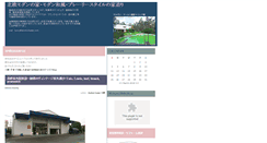 Desktop Screenshot of hokuounoie.akatukidesign.com