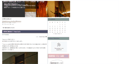 Desktop Screenshot of kentikukawork.akatukidesign.com